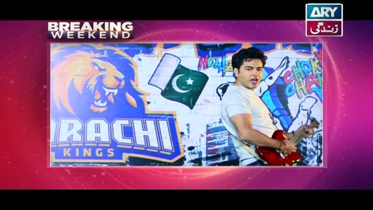 Breaking Weekend on Ary Zindagi in High Quality 4th February 2017
