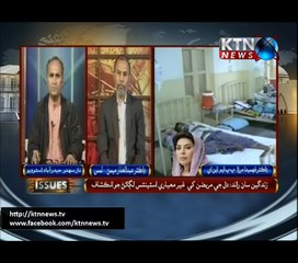Issue- Naz Sahito- 4th February 2017