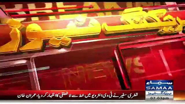 Nadeem Malik Analysis On Qatar Ambassador Interview about fake Qatari letter from Qatari Prince