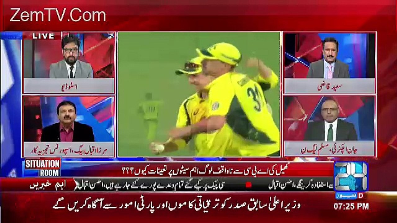 Situation Room – 4thFebruary 2017