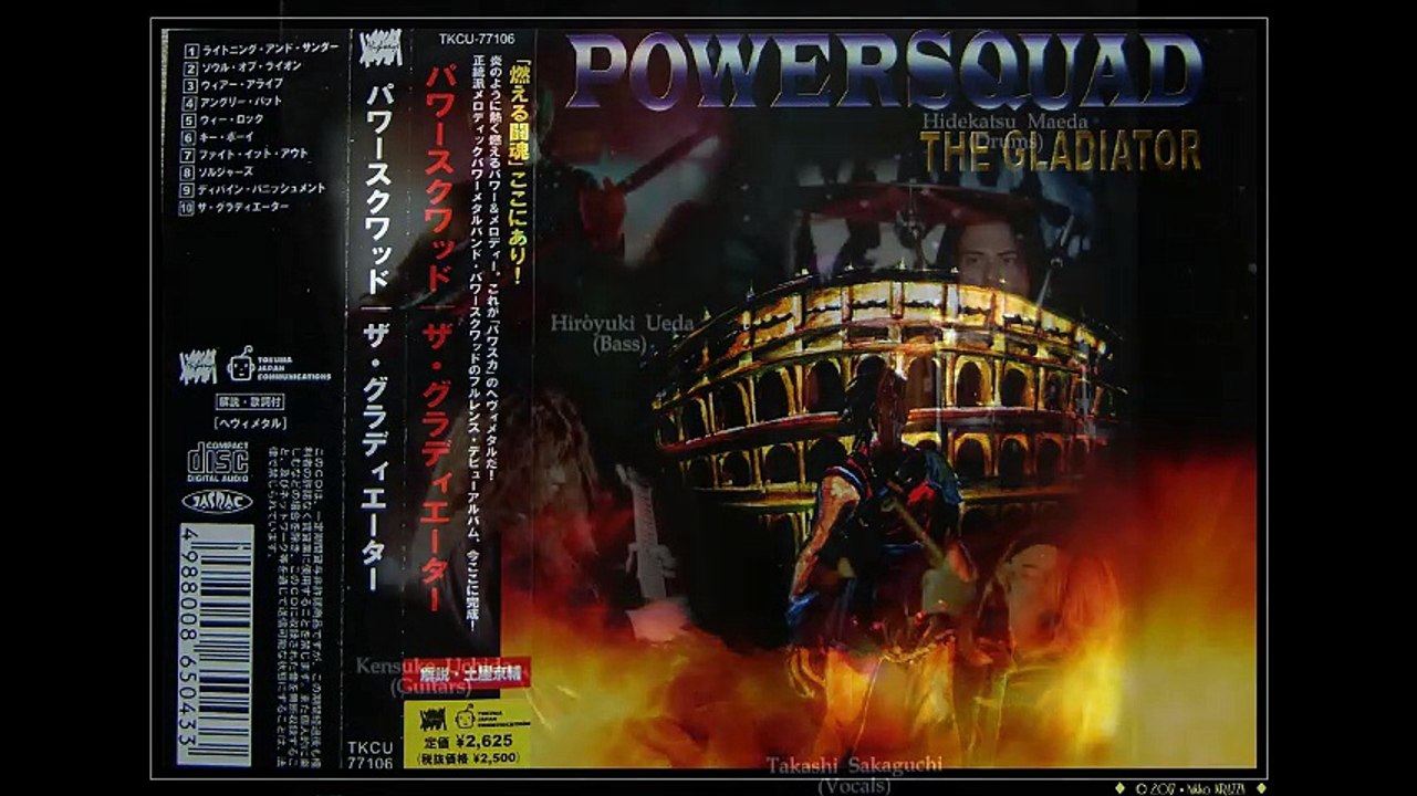 POWERSQUAD ''Soldiers''