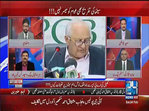 Situation Room - 4th February 2017