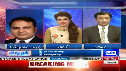 Khabar Yeh Hai - 4th February 2017