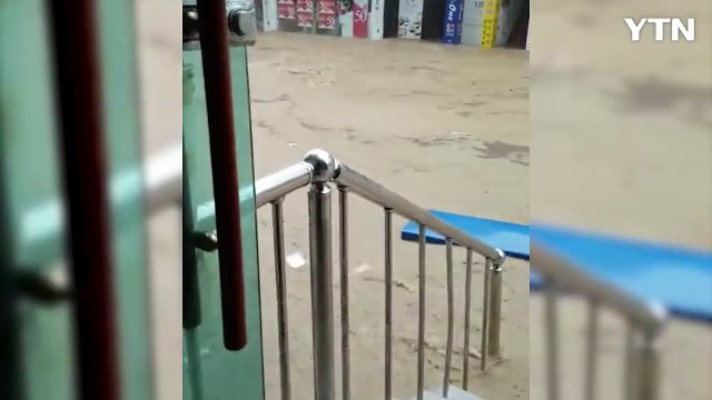 차도 집도 둥둥 태풍 '차바' 강타…울산 피해 속출 / YTN (Yes! Top News)