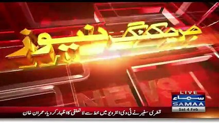 Qatri Letter Is Fake-- Qatar Ambassador Interview