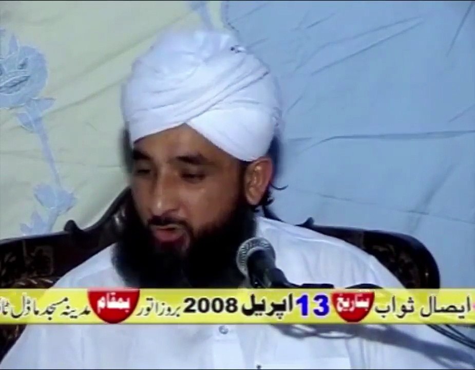 Subuh Hoti Ha Sham Hoti Ha Umer Youn Hi Tamam Hoti Ha By Muhammad Raza SaQib Mustafai