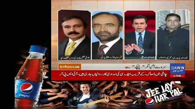 Infocus - 4th February 2017