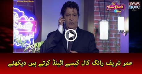 The Umar Sharif Show, EP 5  (Short Clip 1)