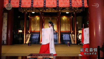 羽山みずき 紅花慕情（ＰＶ） 蔵出し演歌ＰＶ