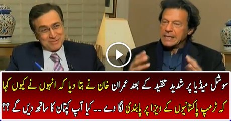 Imran Khan Clarifies His Statement Regarding Trump's Pakistan Travel Ban