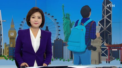 "고독이 좋다"...혼자 여행하는 '혼행족' 급증 / YTN (Yes! Top News)
