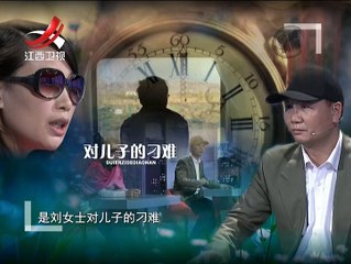 《金牌调解》20170204 离婚二十天后又复婚？ 夫妻直言对方欺骗我