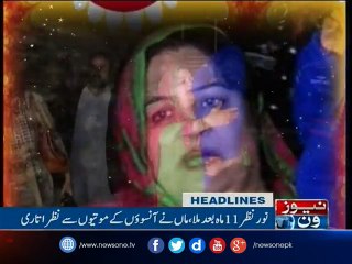 NewsONE Headlines 9PM, 4-Feb-2017