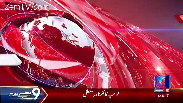 Channel24 9pm News Bulletin – 4th February 2017