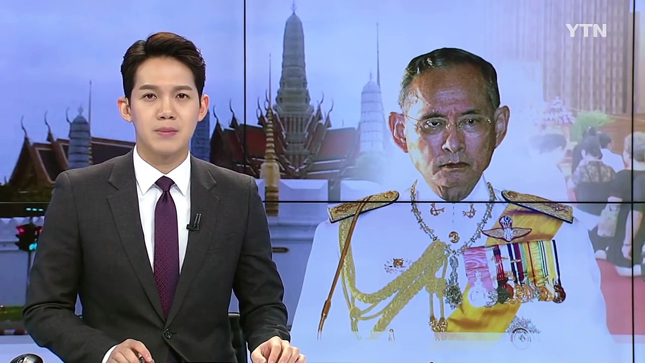 '국왕 서거' 태국 섭정 체제...관광객 고성방가 자제 요청 / YTN (Yes! T...