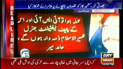 Headlines 2200 4th February 2017