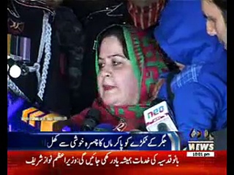 Waqtnews Headlines 10:00 PM 04 Feburary 2017