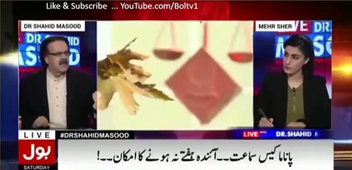 Today foreign officer of Qatar disown the letter, this is really shameful - Dr Shahid Masood