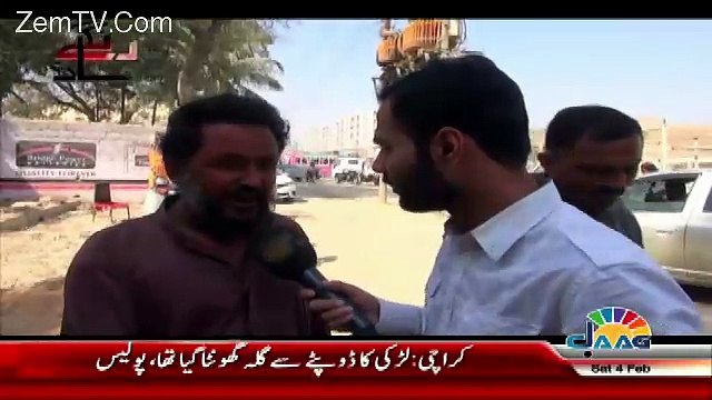 Rangey Hath – 4th February 2017