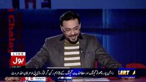 Amir Liaquat Bashed On Imtiaz Alam For Filing Fir Against Him