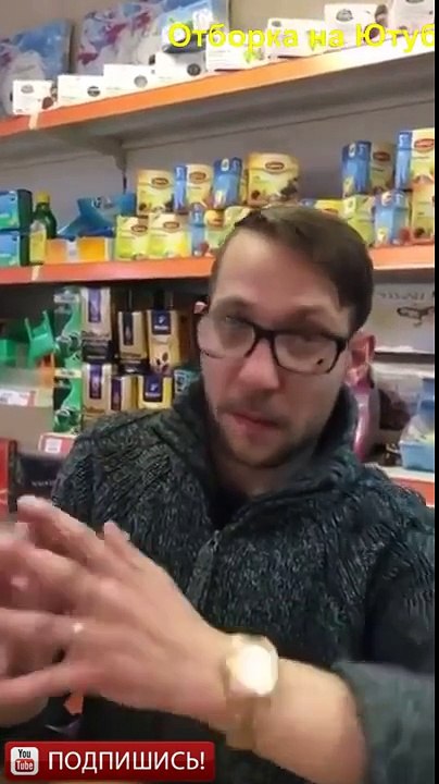 Продавец в магазине под бутиратом или спайсом؟ Жесть