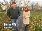 Парень Сменил Свое Имя На Джесси Пинкман