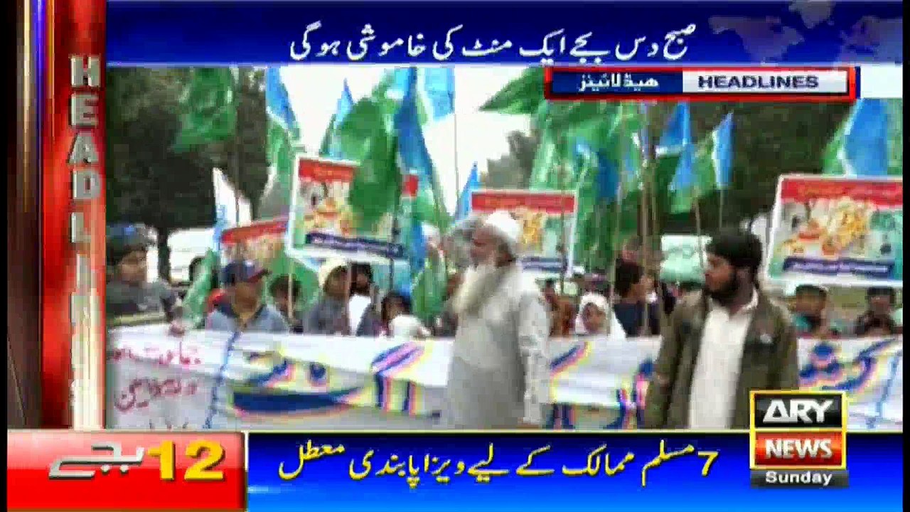 Headlines 0000 5th February 2017