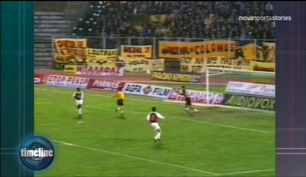 ΑΕΛ 1995-96 Ανασκόπηση (Novasportsstories)