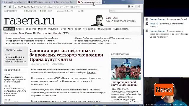 Америка снимает санкции с Ирана Падение цены на нефть Что будет с Российской экономикой