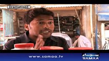 Aisa Bhi Hota Hai | SAMAA TV | 04 Feb 2017