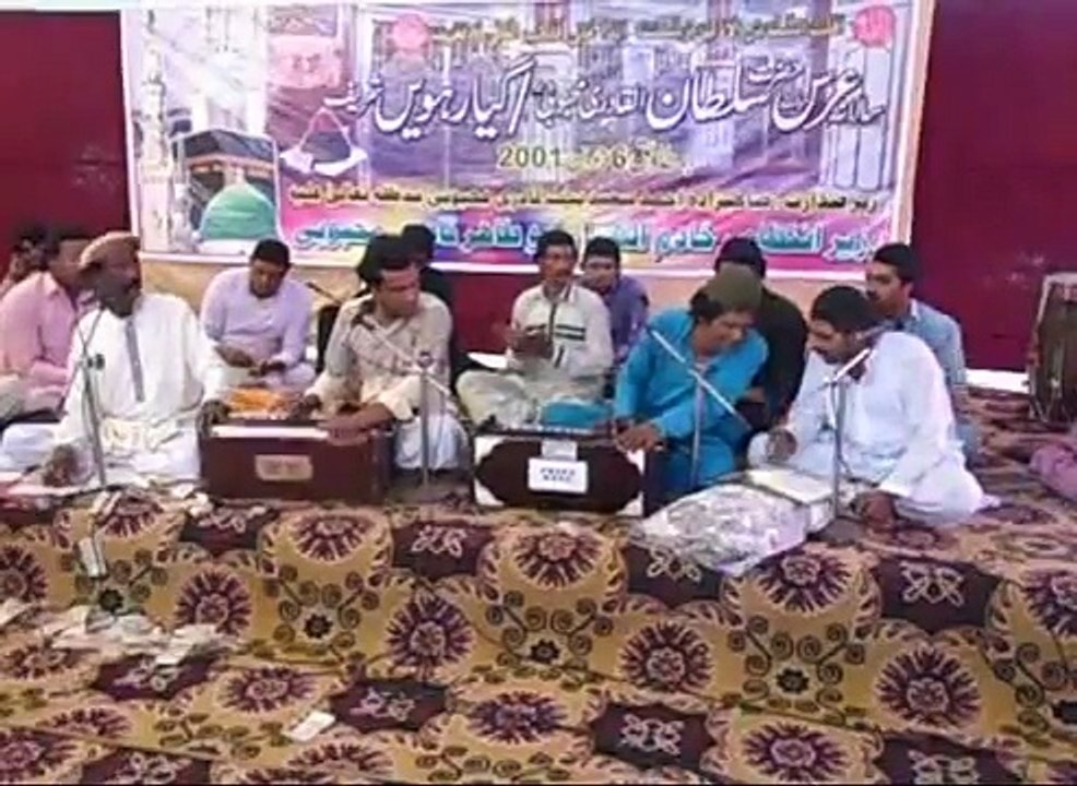 Ya Ghous ul Azam Aapke Damon Laga Hun Main - abdulqadirjelani.com