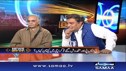 News Beat | SAMAA TV | Paras Jahanzeb | 04 Feb 2017