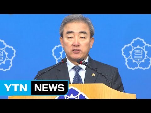 유진룡 전 장관의 폭로...최순실 관련 인사 비리 계속되나 / YTN (Yes! Top News)