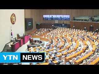 거국내각 요구 봇물...현실화는 '미지수' / YTN (Yes! Top News)
