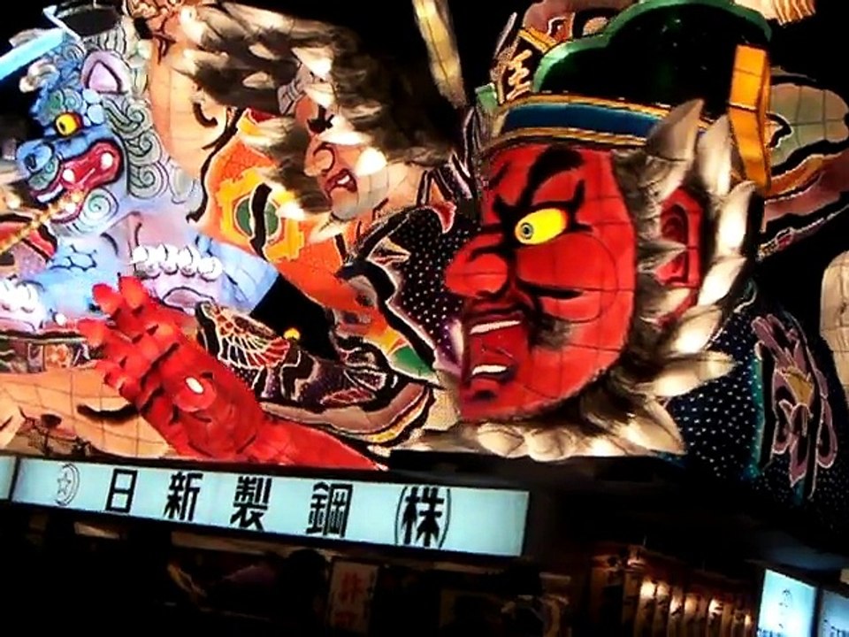 Aomori Nebuta