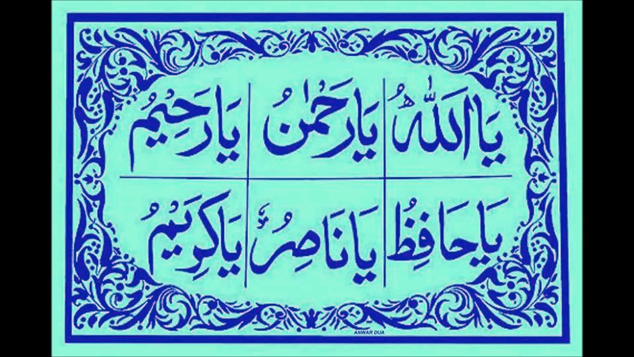 109 108 surah kusar surah kafiroon