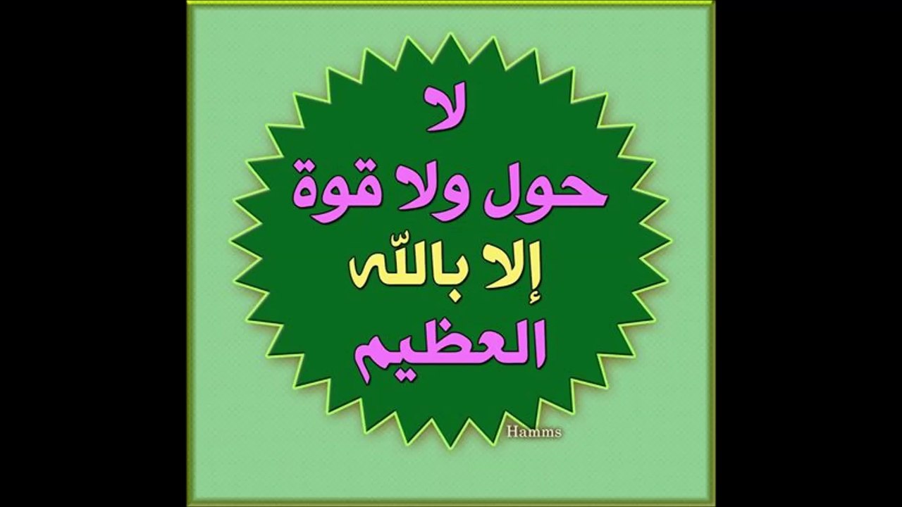 qurais ikhlas surat QURAN
