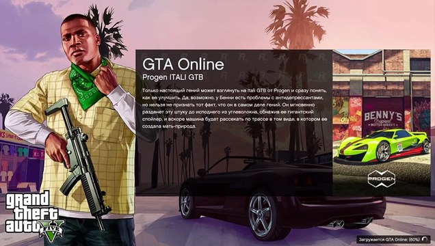 Gta5 Horzon ) мир и счастье с Марии )! всех рад видеть на моём стриме (374)