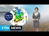 [날씨] 오늘 초겨울 추위...서해안 첫눈 가능성 / YTN (Yes! Top News)