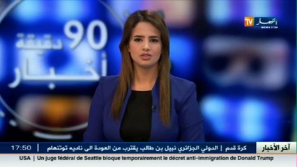 الجلفة  مسعودة و رعي الأغنام..بين قساوة الطبيعة و التشبث بالعادات