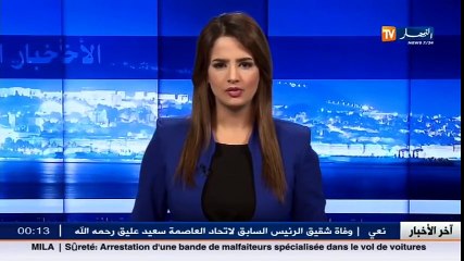 الحمد لله الفلاحون يستبشرون خيرا بإمتلاء السدود و مساحة الأراضي الزراعية المسقية