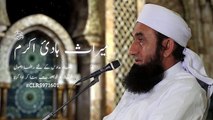 Apni Namaz ko Khubsurat Banao - Maulana Tariq Jameel -