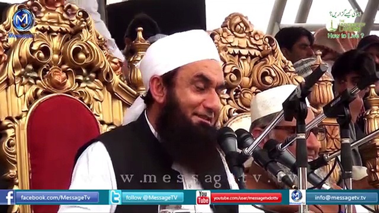 [Clip] Do not lose hope لَا تَقنَطُوا Maulana Tariq Jameel UOL 2014