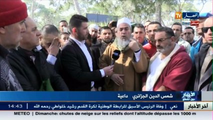 الشيخ شمس الدين يحذّر من اليمين المتطرّف ويعزي عائلتي شهيدي هجوم الكيبك..