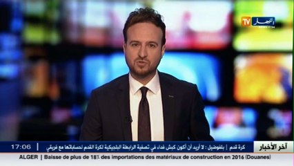العاصمة  الشهيد خالد بلقاسمي يوارى الثرى بمقبرة  سيدي الطيب  بالحراش