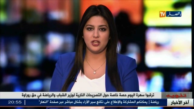 تربية تلاميذ البكالوريا ..في حيرة من أمرهم..هل نفطر في شهر رمضان