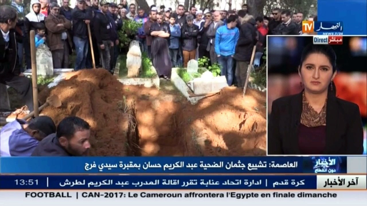 تشييع جثمان الضحية عبد الكريم حسان بمقبرة سيدي فرج