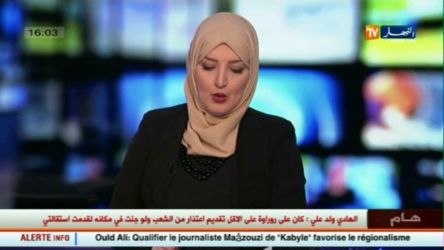 توقيف 9 تجار مخدرات كل من تلمسان و تيسمسيلت وحجز 7 قناطير من الكيف المعالج