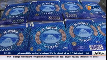 شاهد كيف تعيش هذه العائلة بتيسمسيلت لا حول و لا قوة إلا بالله