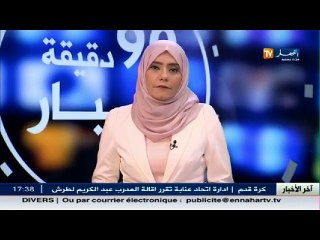 طاقة  محطة تكرير البترول بمنطقة السبع.. عندما ترفع الكوادر الجزائرية التحدي